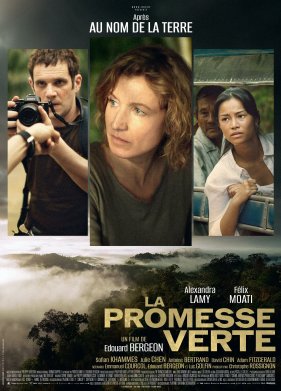 ������ ������ (2024)