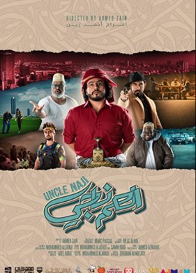 ����������� ����� (2021)