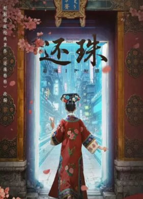 ����������� ��������� (2025)