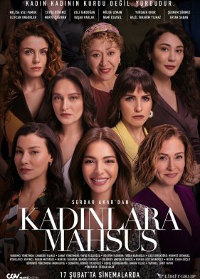 ����������� �������� (2023)