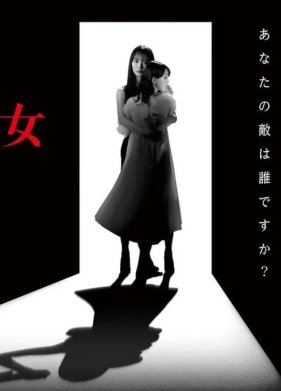 ��������� ���� (2024)