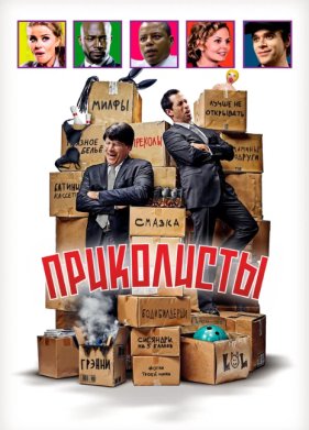 ���������� (2025)