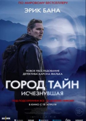 ����� ����: ����������� (2024)