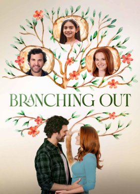 �������� ����� (2024)