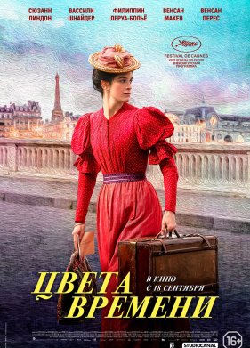 ����� ������� (2025)