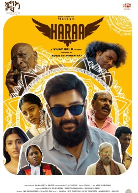 ����� (2024)