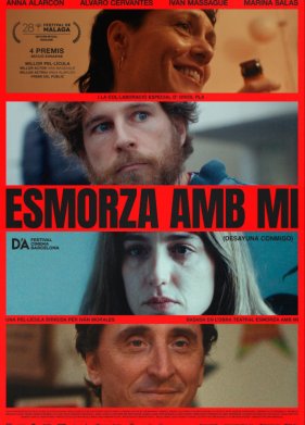 ����������� �� ���� (2025)