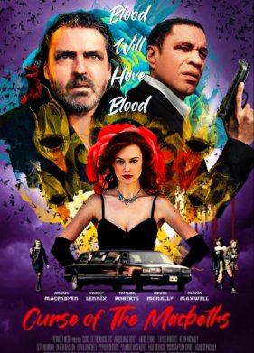 ��������� �������� (2022)