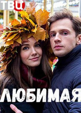 ������� (2017)