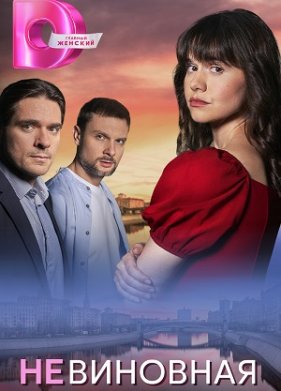 ���������� (2025)