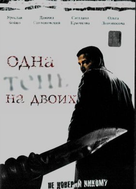 ���� ���� �� ����� (2005)