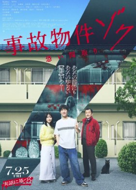 ��������� �������� 2 (2025)