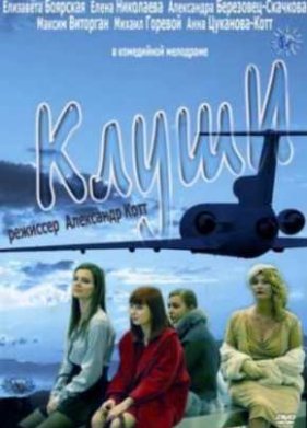 ����� (2011)