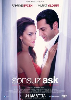 ����������� ������ (2017)