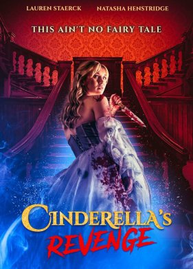 ����� ������� (2024)