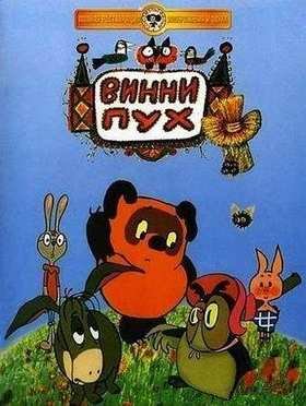 ����� ��� � ���� ����� (1972)