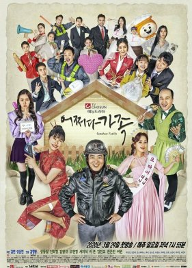 ����� �� ����������� (2020)