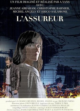 ���������� (2020)