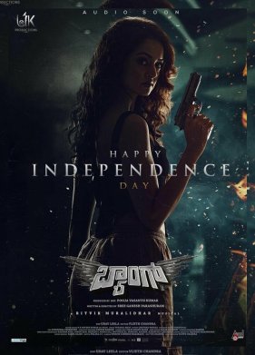 ����� (2023)