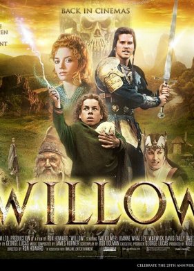 ������ (1988)