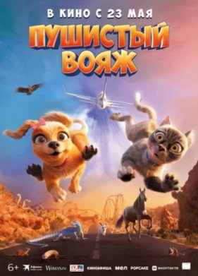 �������� ���� (2024)