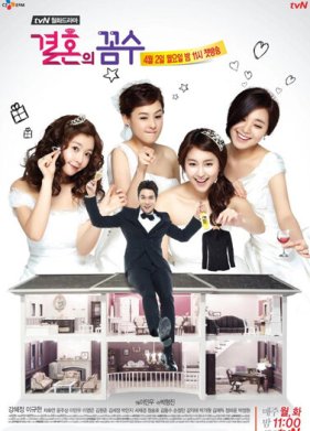 ��������� ����� (2012)