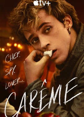 �����: ����� ������� (2025)