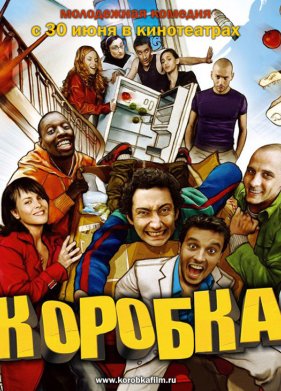 ������� (2004)