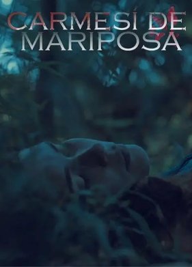 ��������� ������� (2023)