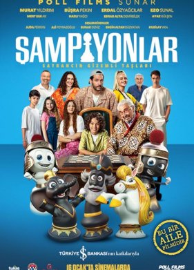 �������� (2025)