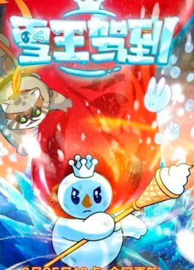 ������� ������ ������! (2023)