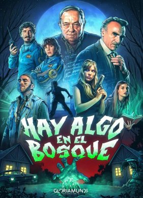 ����� � ���� (2024)