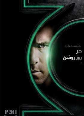 ������ ������ 2 (2020)