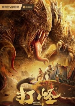 ����� �����: ����� ������� (2024)