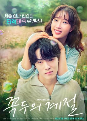 ����� ����-�� (2023)