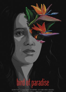 ������� ������ (2023)