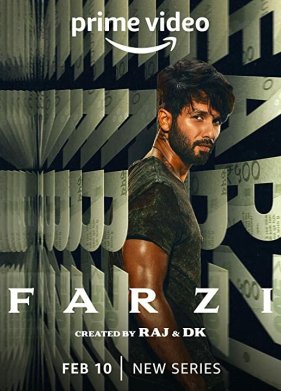 ��������� (2023)