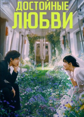 ��������� ����� (2025)