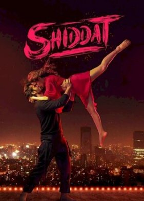 �������: ����������� �� ������ ����� (2021)