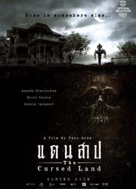 ��������� ����� (2024)