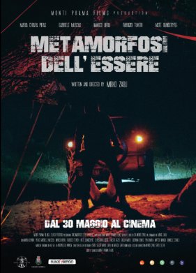 ����������� ����� (2024)