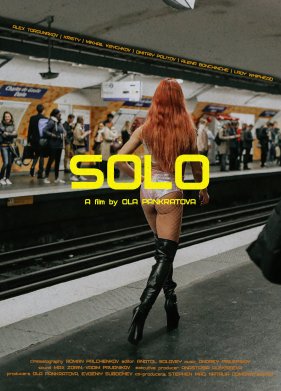 Solo (2021)