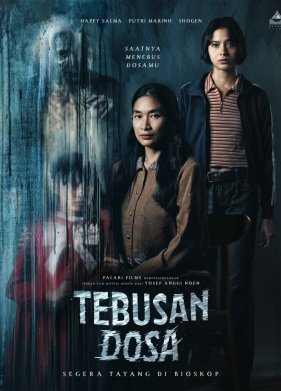 ���������� (2024)