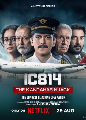 ���� 814: ������ ��������� (2024)