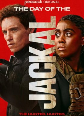 ���� ������ (2024)