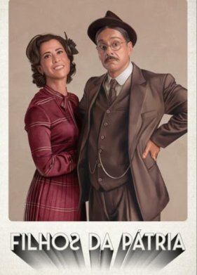 ���� ��������� (2017)