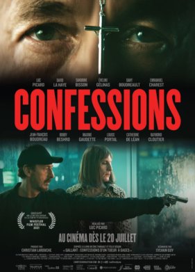 �������� ������� (2022)