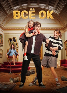 ��� �� (2024)