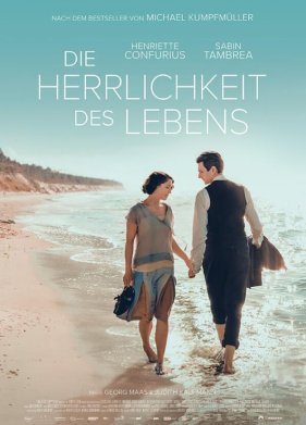 ����� ����� (2024)