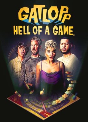 ������� (2022)